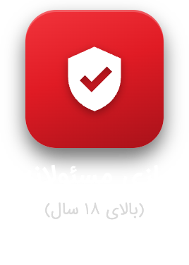 بازی مسئولانه